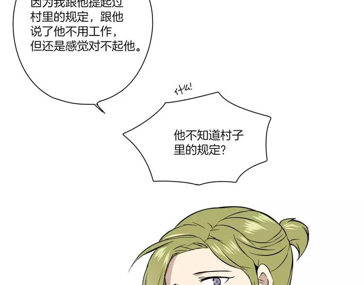第4话 第65页