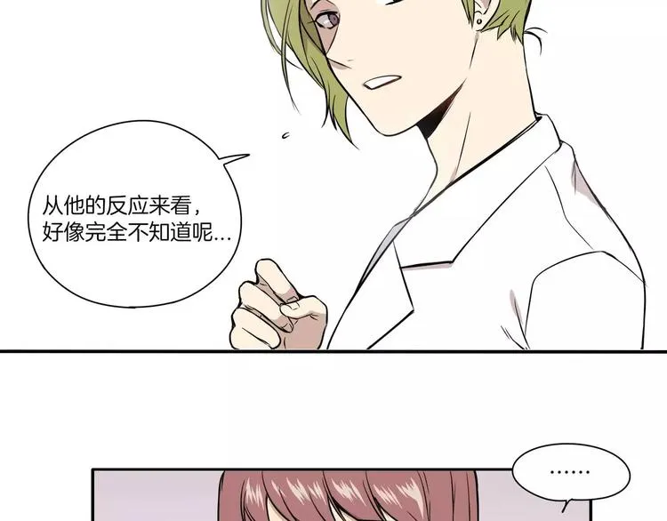 第4话 第66页