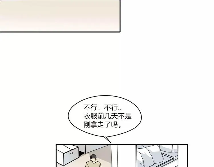 第4话 第68页