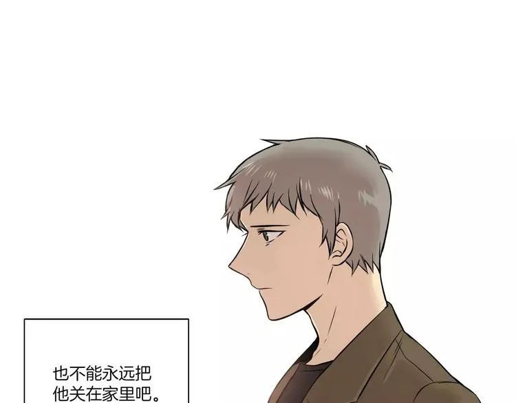 第4话 第71页