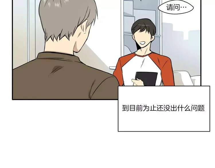第4话 第73页