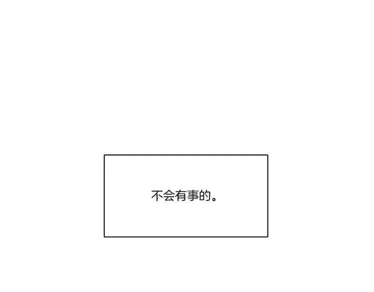 第4话 第74页