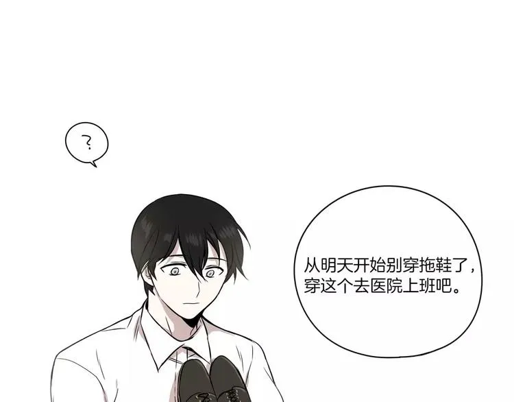 第4话 第81页