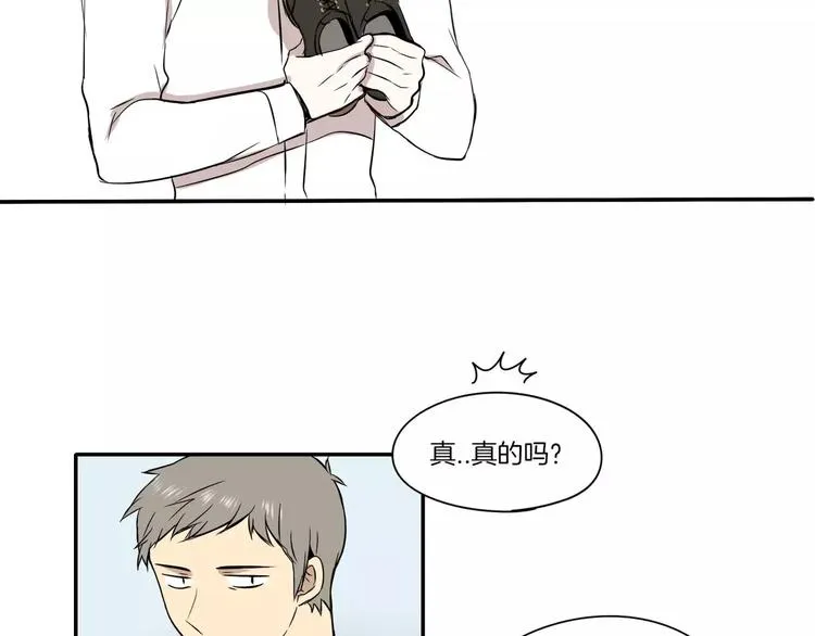 第4话 第82页