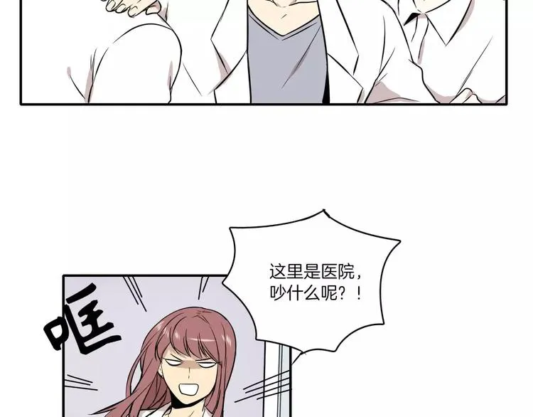 第3话 第3页