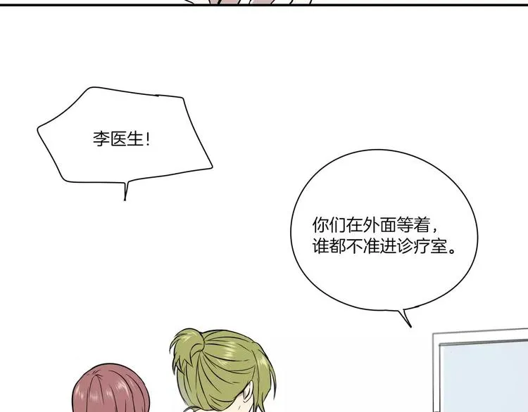 第3话 第6页