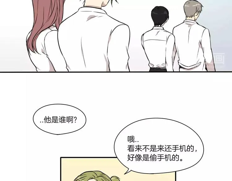 第3话 第7页