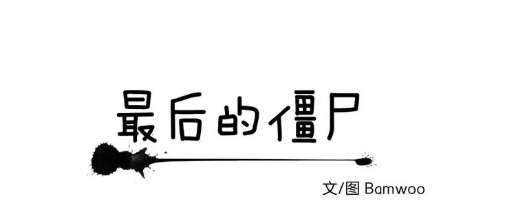 第3话 第9页