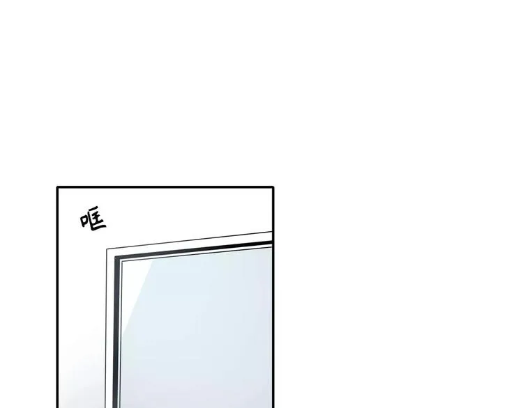 第3话 第10页