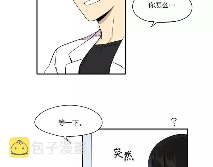 第3话 第13页