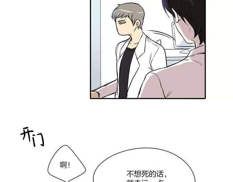 第3话 第14页