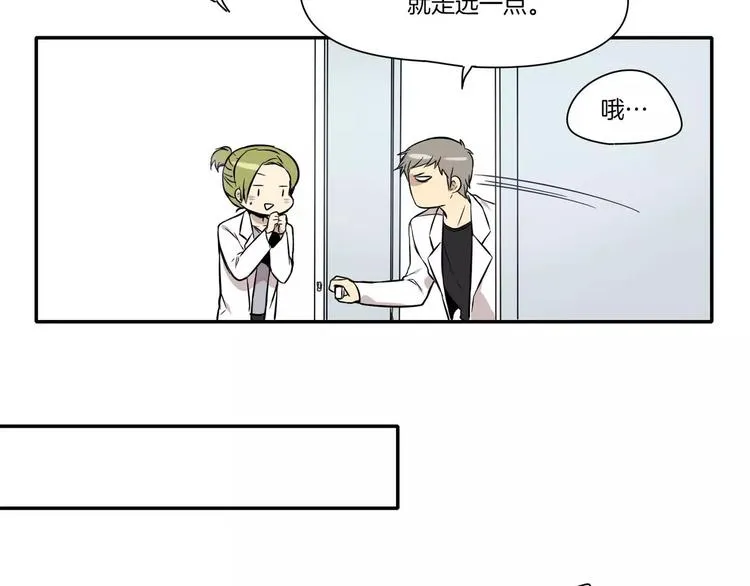 第3话 第15页