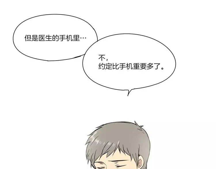 第3话 第19页