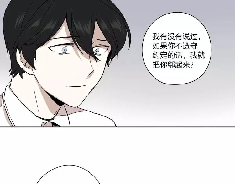 第3话 第21页