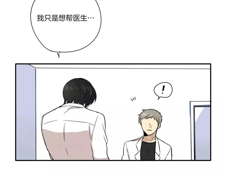第3话 第22页