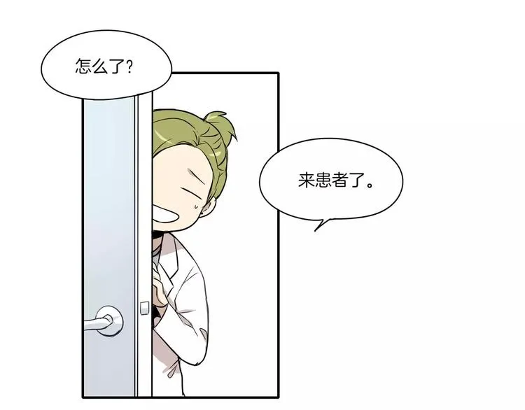 第3话 第25页