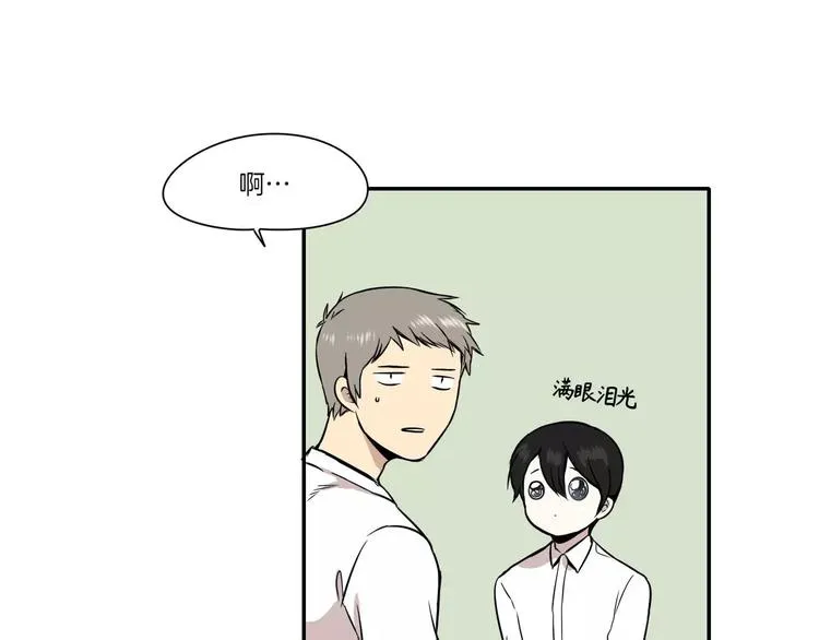第3话 第26页