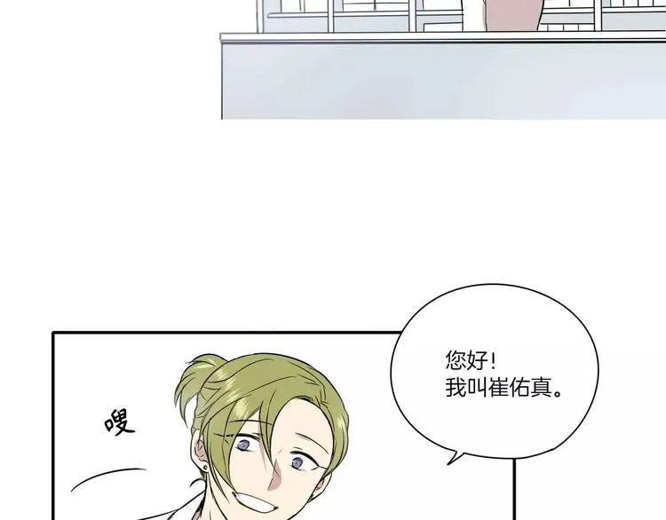 第3话 第29页