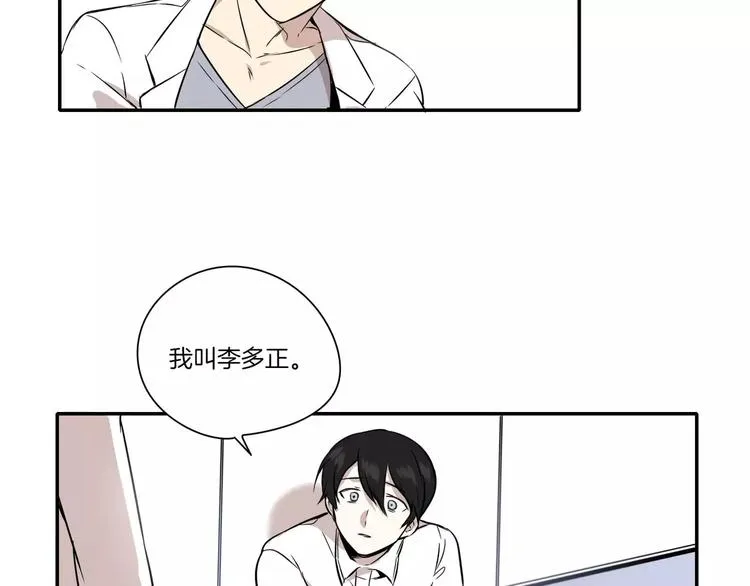 第3话 第30页