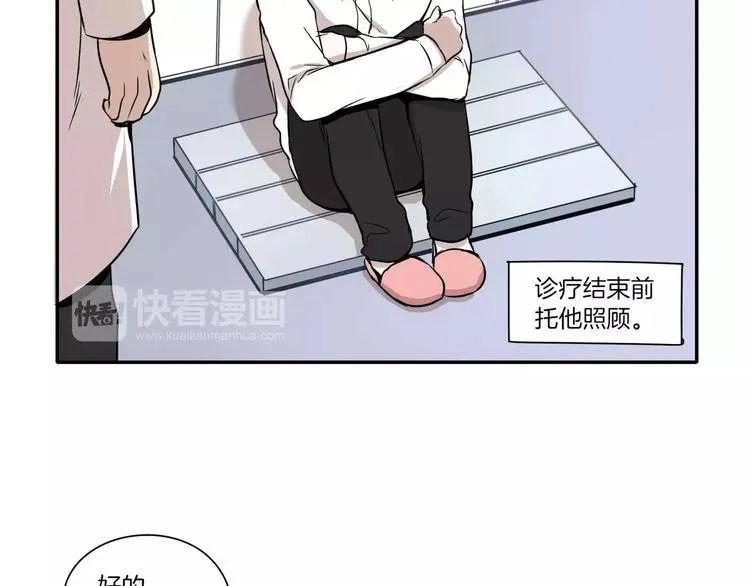 第3话 第31页