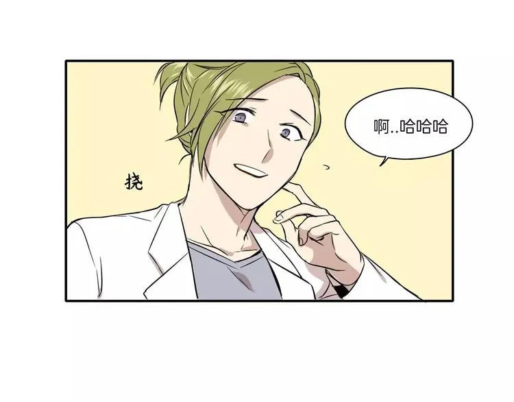 第3话 第33页