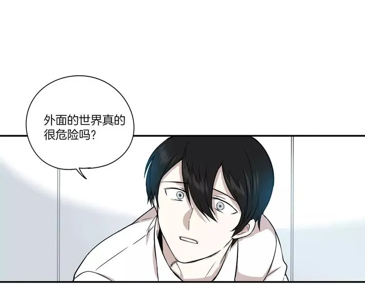 第3话 第37页