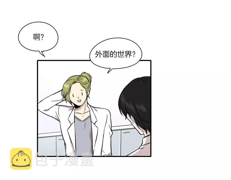 第3话 第38页