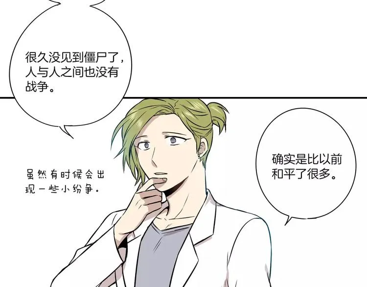第3话 第40页