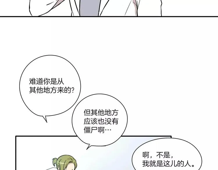 第3话 第41页