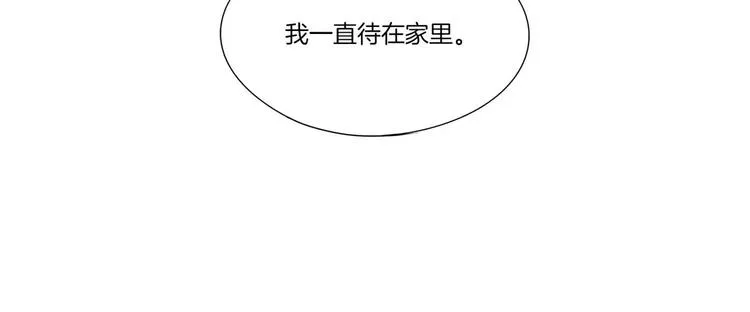 第3话 第45页