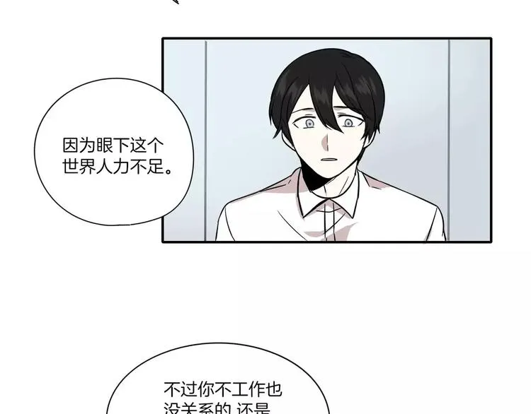 第3话 第52页