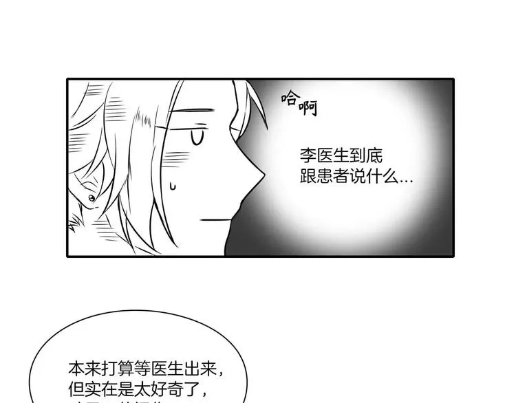 第3话 第55页
