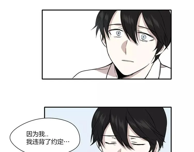 第3话 第57页