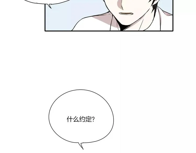 第3话 第58页