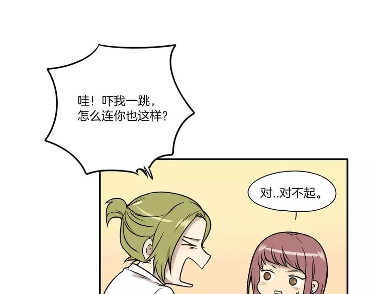 第3话 第61页