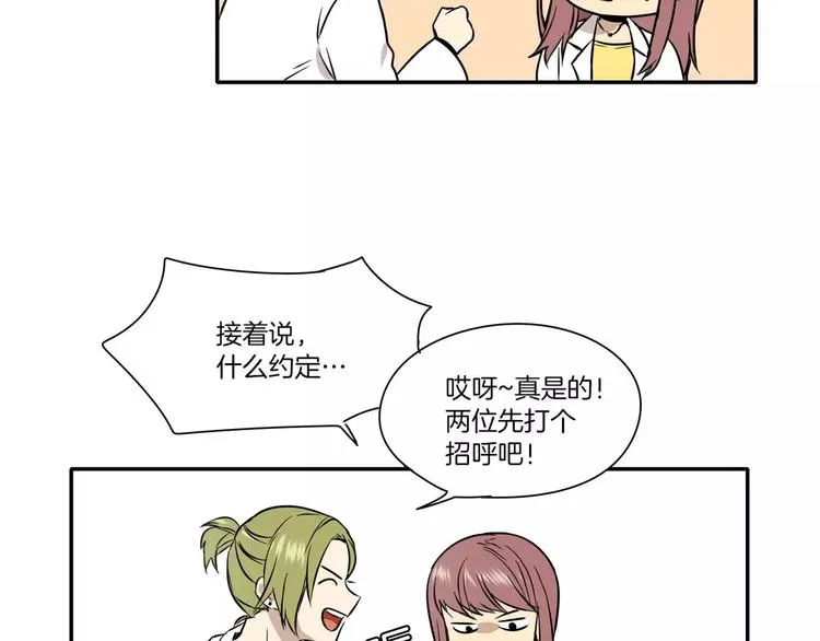 第3话 第62页