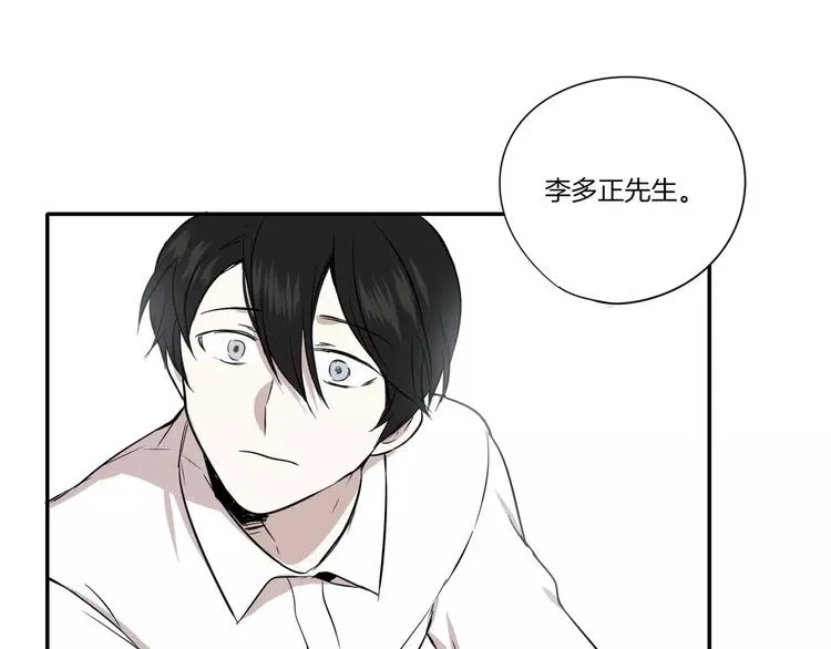 第3话 第66页