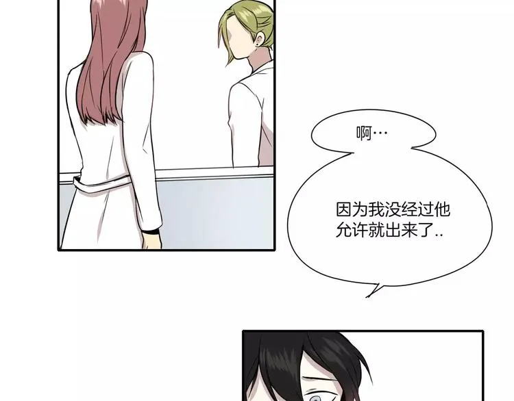 第3话 第68页