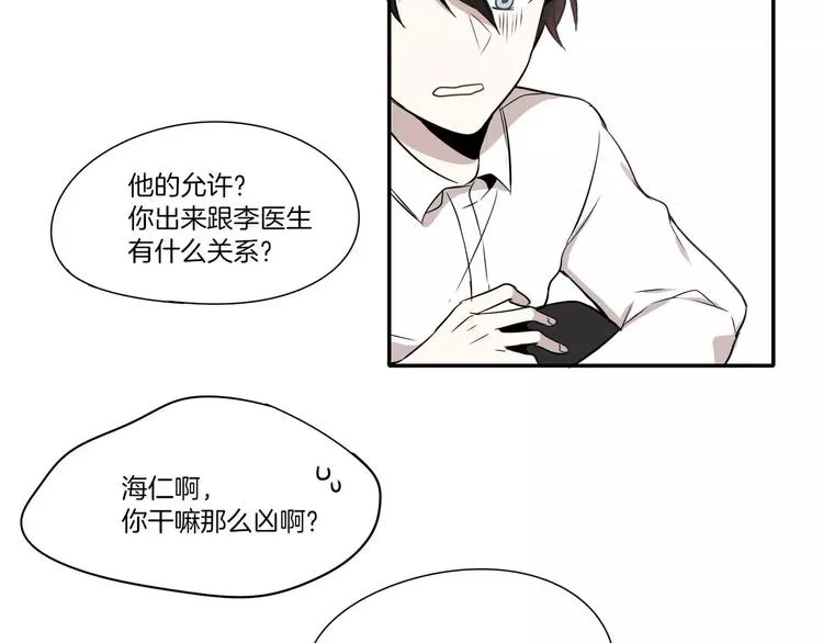 第3话 第69页