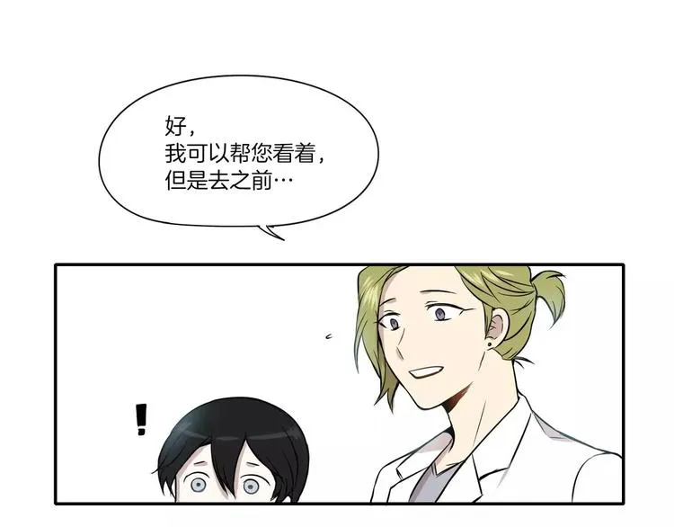 第3话 第73页