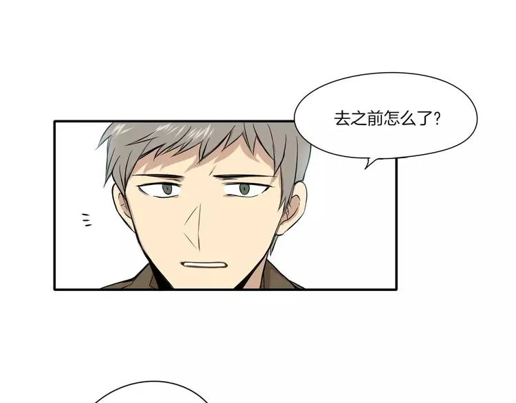 第3话 第74页