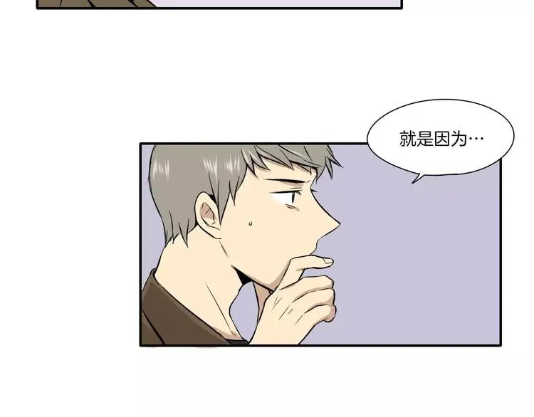 第3话 第77页