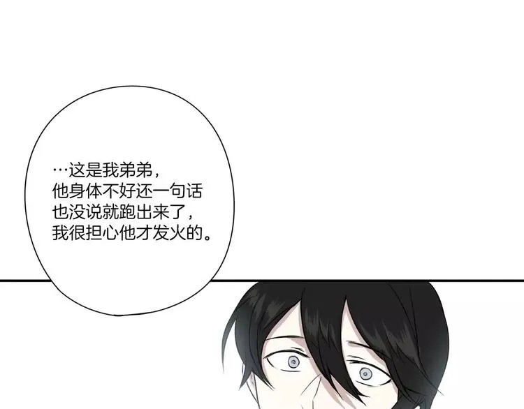 第3话 第78页