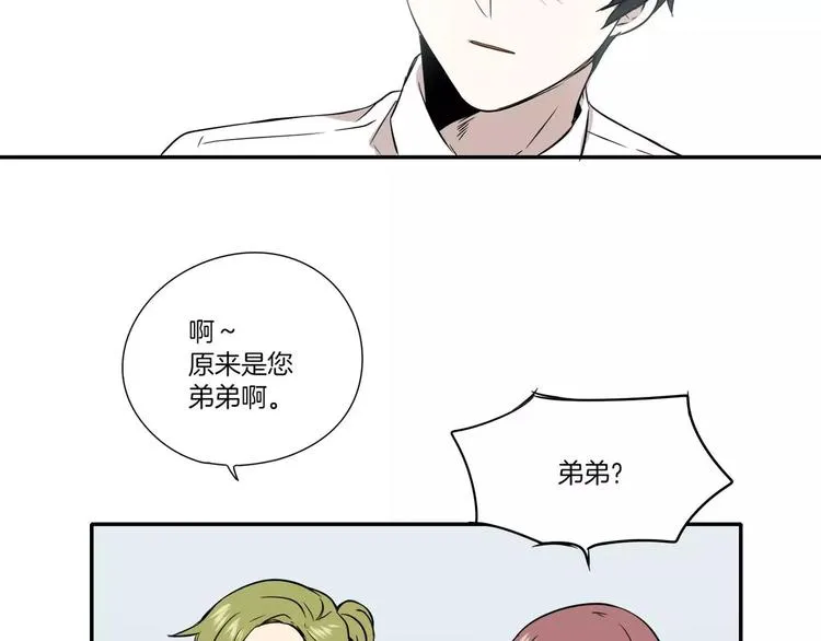 第3话 第79页
