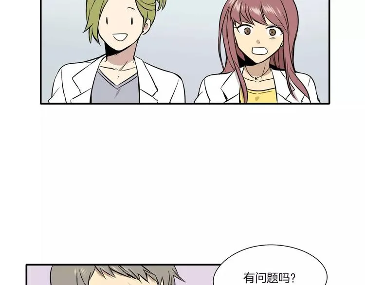 第3话 第80页