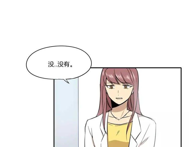 第3话 第82页