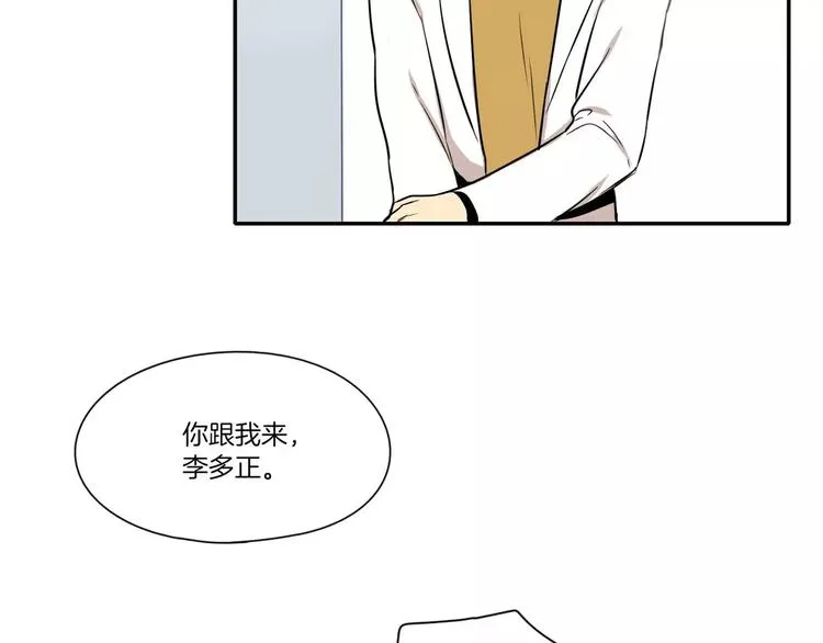 第3话 第83页