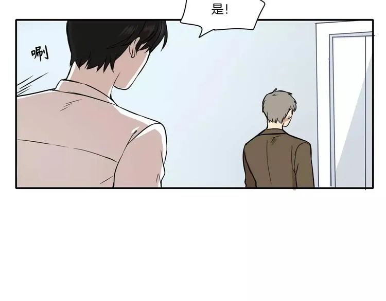 第3话 第84页