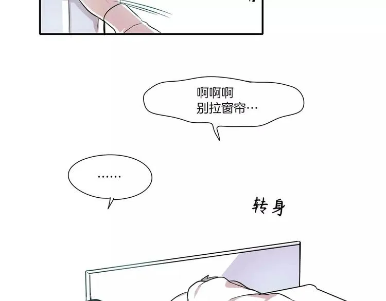 第2话 第2页