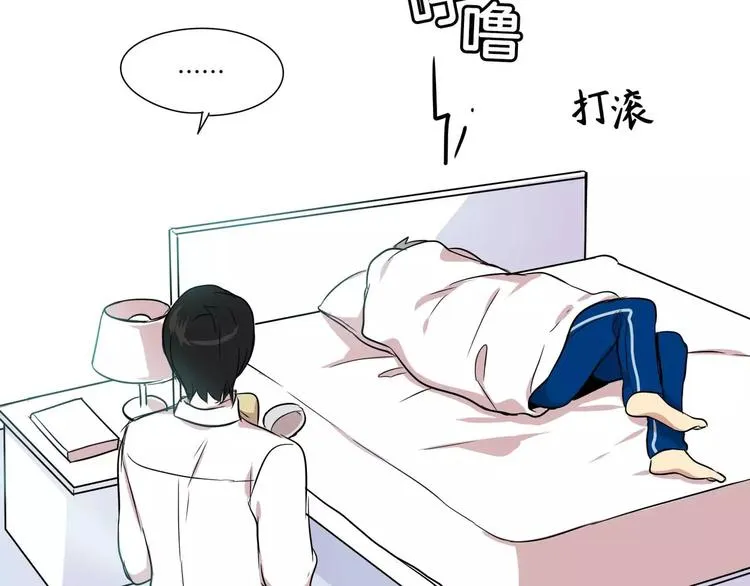 第2话 第5页